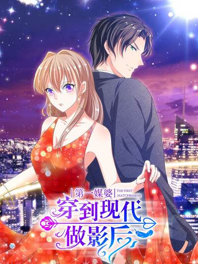 《花店不打烊》漫画封面