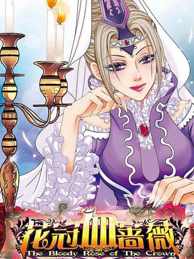 《深海来信》漫画封面